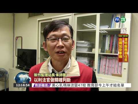 高公局假傳聖旨 調ETC侵隱私