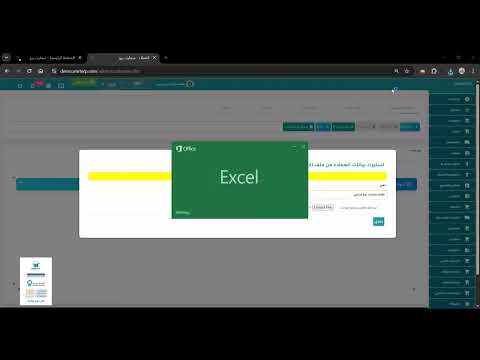 إضافة مجموعات العملاء وبيانات العملاء في نظام سمارت برو Smart Pro | بناء قاعدة بياناتك 👥📈