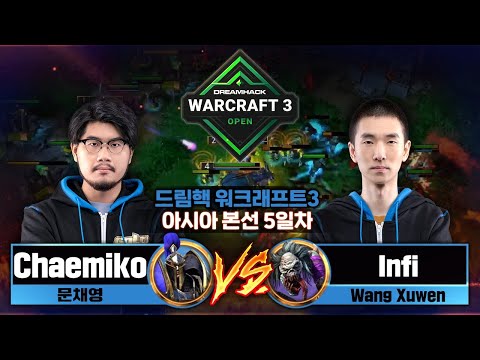 Chaemiko (H) vs Infi (U) 드림핵 워크래프트3 오픈 가을시즌 A조 최종진출전 - Warcraft3
