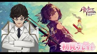 【ユミアのアトリエ】アトリエシリーズ初見プレイ#21ネタバレ注意難易度CHARISMA