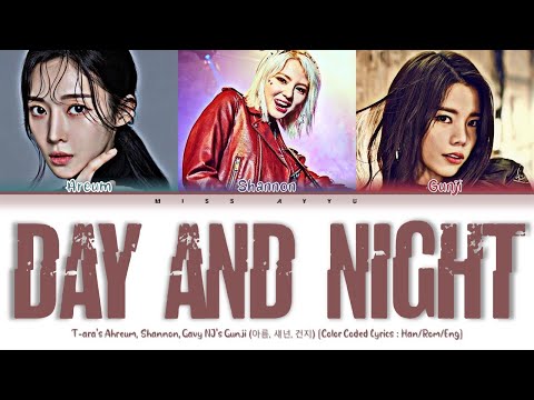 Areum T-ARA, Shannon, Gunji(Gavy NJ)  - 'Day and Night (낮과 밤)' Lyrics [Color Coded_Han_Rom_Eng]