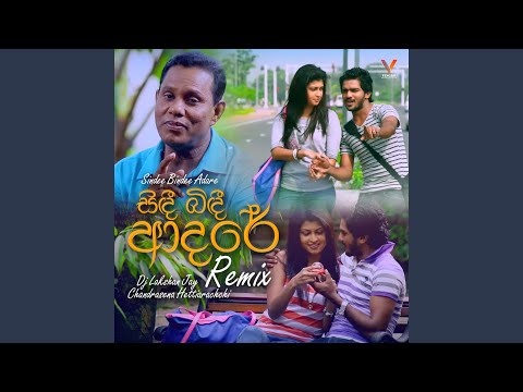 Sindee Bindee Adare (Remix)