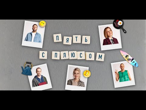 Трейлер