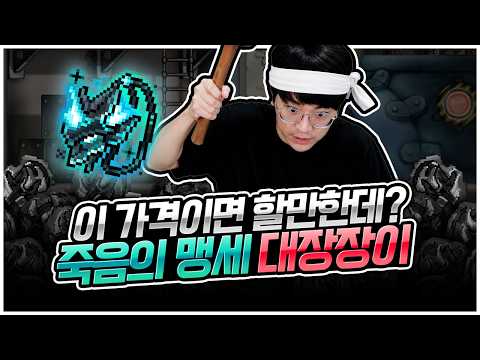 저자본용 흙맹 팔아요~ [팡이요,  메이플스토리]