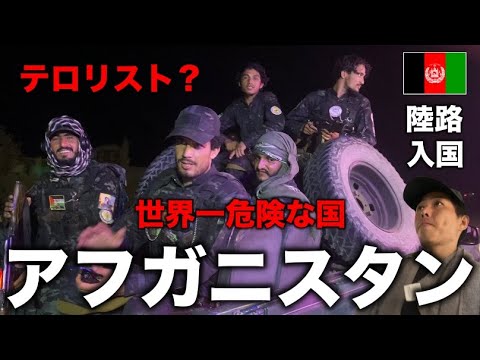 古いFBI監視バスがeBayで販売中