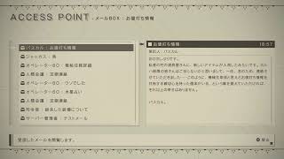 ニーアオートマタに初見で挑む　Part2