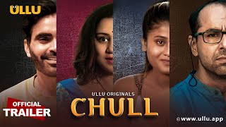 Chull  Official Trailer  Releasing On : 28th July