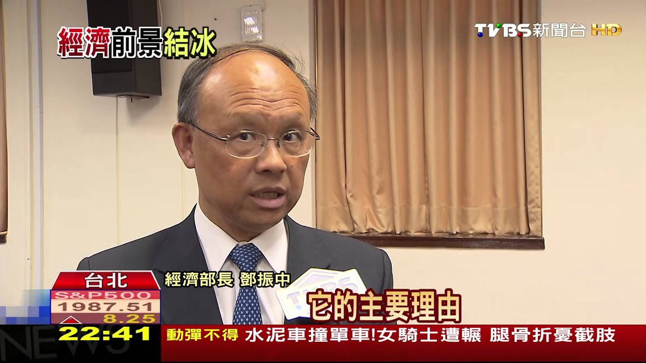 物價指數漲2.4% 　提高國民薪資福利成重點