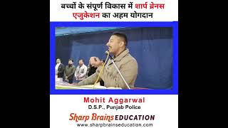 Inspiring Education for a Brighter Future