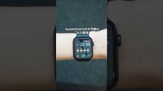 AppleWatchの文字盤はこれが最強！おすすめの文字盤と設定方法をご紹介！#AppleWatch #Apple #iPhone #ガジェット #ガジェット紹介