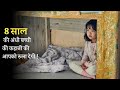 BLIND AND DEAF KOREAN ORPHAN GIRL Film Explained In Hindi Urdu Korean Emotional Drama