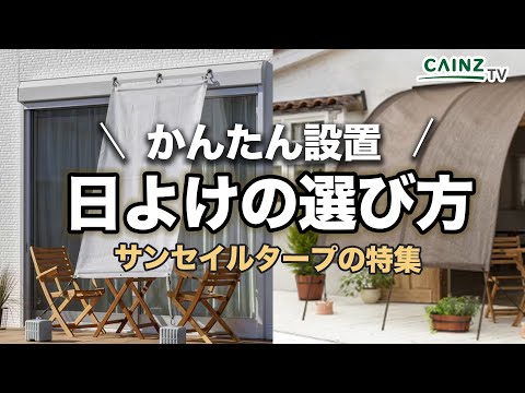 あなたのアウトドアスペースにどのパラソルを選びますか？  庭園