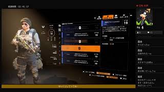 ［division 2 ］エアドロ黄箱25ヵ所の場所周ります♪日課ですw