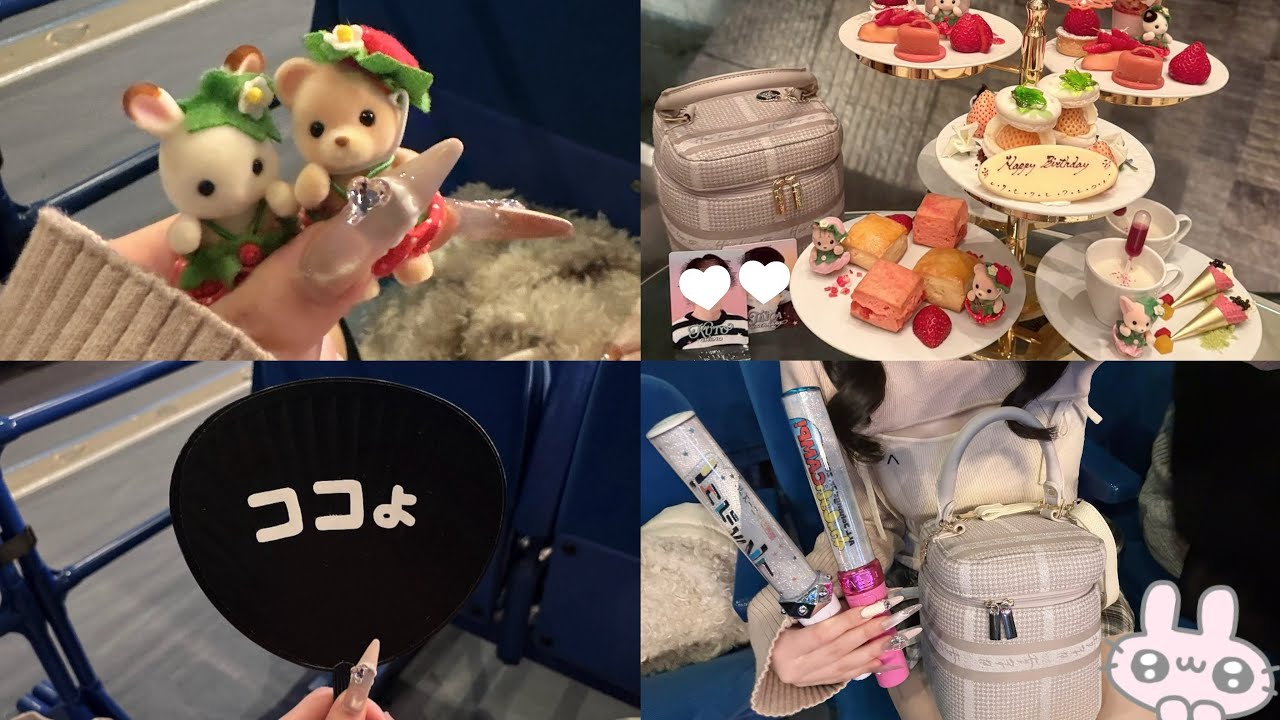 好きな人できた😻（歌って踊れる）、あと持ち歩きコスメ紹介😻