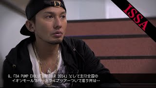 DA PUMP / New Positionインタビュー（ISSA）