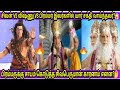 சிவன் VS விஷ்ணு VS பிரம்மா இவர்களில் யார