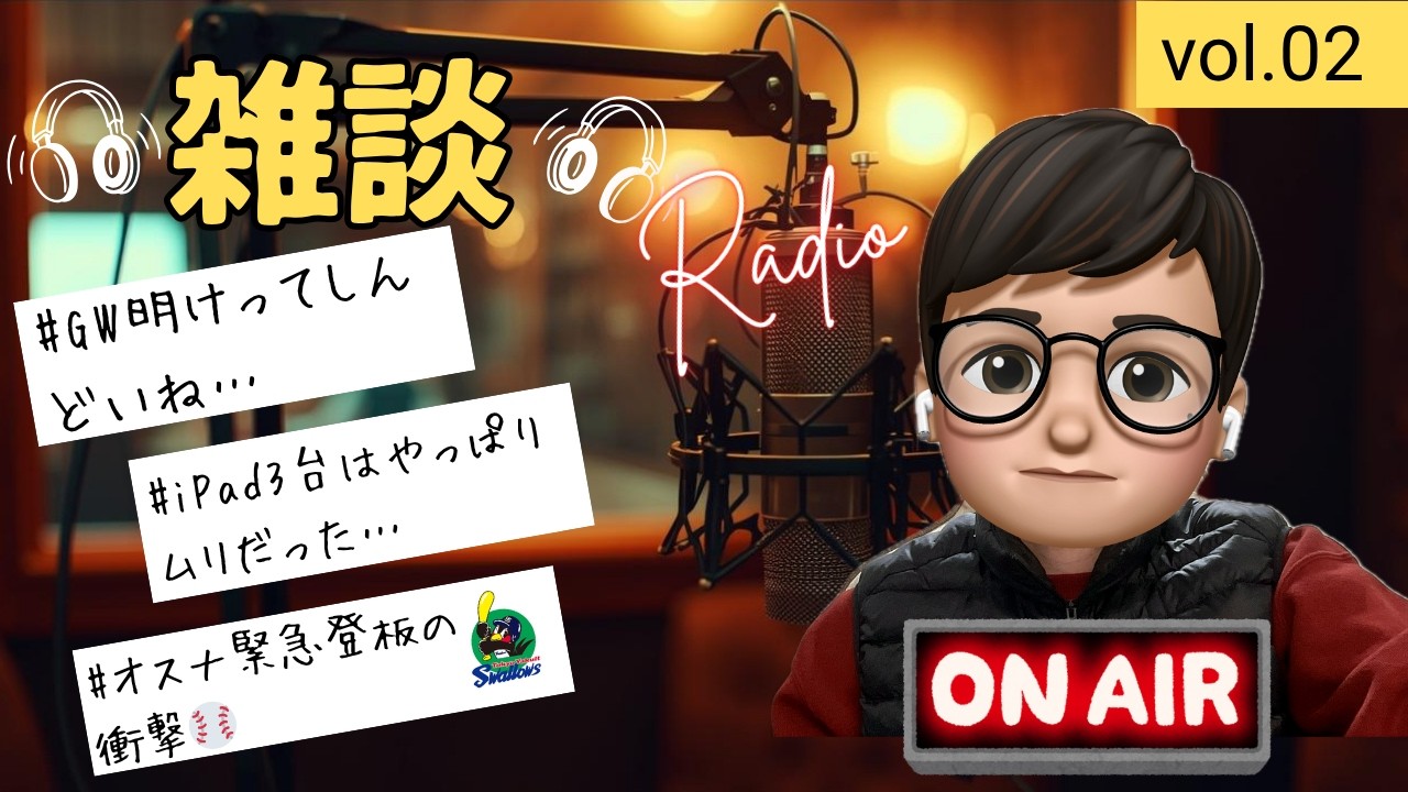 YouTubeサムネイル