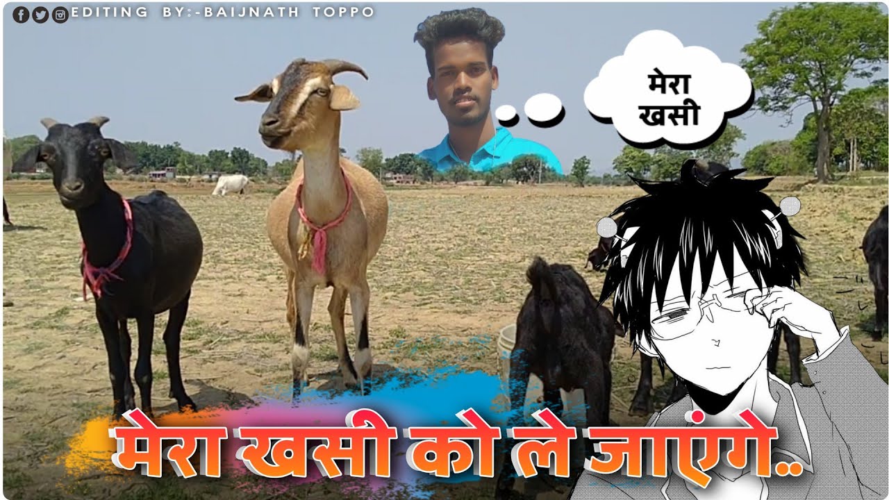 नागपुरी Vlog Video || खसी के ले जबै😭😭 || Nagpuri Blog Video || 2021 Nagpuri Blogger