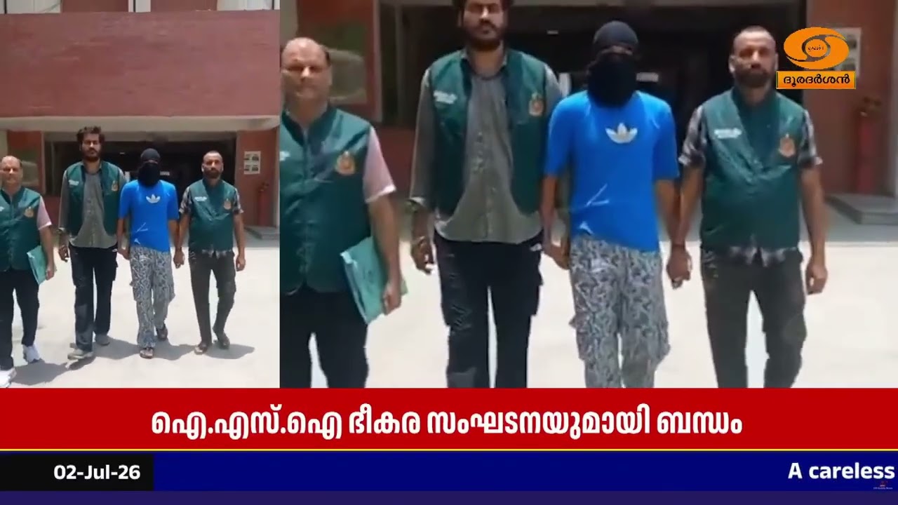 ഡൽഹിയിൽ വൻ ഭീകരാക്രമണം തടഞ്ഞു! ഐ.എസ്.ഐ ബന്ധമുള്ള 4 പേർ
