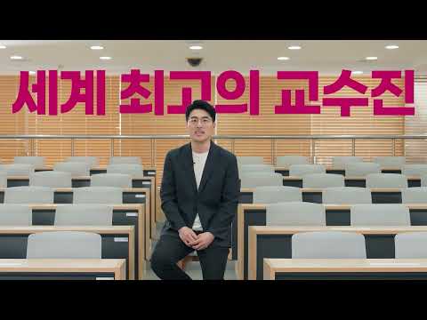 2024 포스텍 화학공학과 소개영상 (feat. 이상민 교수님) 유튜브 썸네일 이미지