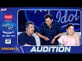 AUDITION NEPAL IDOL SEASON 6 EPISODE 01 AP1 TV
