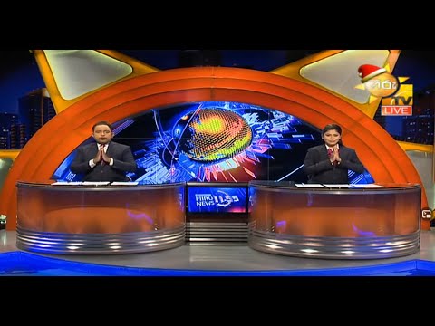 Hiru News 11.55 AM | 2020-12-13