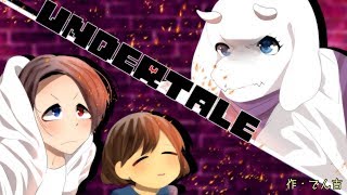 絶叫者が行く！Undertale！part3【実況プレイ】