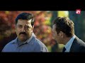 Kamal Haasan S Hunt Begins Vettaiyadu Vilaiyaadu Jyothika GVM Sun NXT