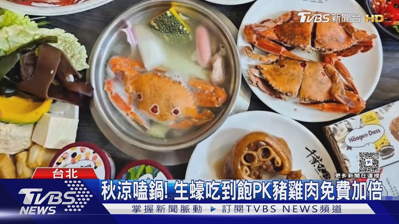 秋涼嗑鍋! 千葉火鍋吃生蠔吃到飽 舞古賀mini豬雞肉免費加倍