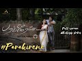 Parakirene Deepthi Sunaina Sumanth Prabhas Whatsapp Status Vertical World Tamil