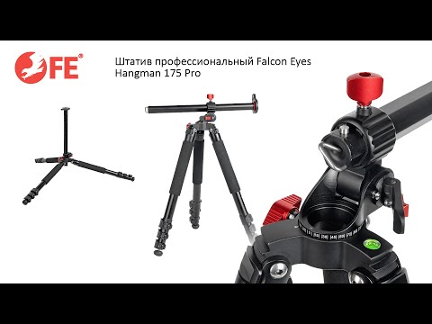 Миниатюра изображения товара Штатив Falcon Eyes Hangman 175 Pro / 26438