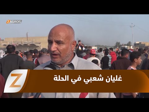 فيديو | بابل.. غليان شعبي في مدينة الحلة بسبب غياب المشاريع والخدمات الأساسية