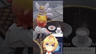 【#PokemonLegendZA #ポケモンZA】色違い ニャオニクス カフェ 【Vtuber もちぴよ】