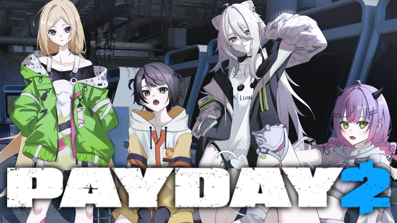 【PAYDAY 2】それゆけレッツ強奪！！！！！【アキロゼ/ホロライブ】