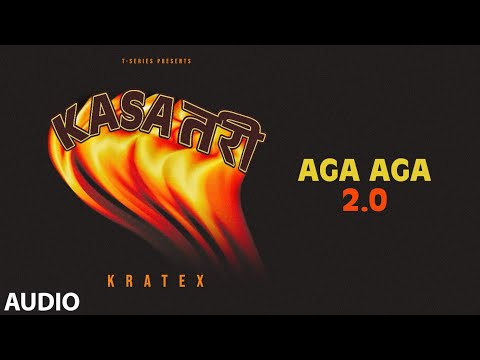 KASA TARI: Aga Aga 2.0 (Audio) | Kratex | Suresh Wadkar,jyotsana Hardikar | Anil Arun | Shantaram