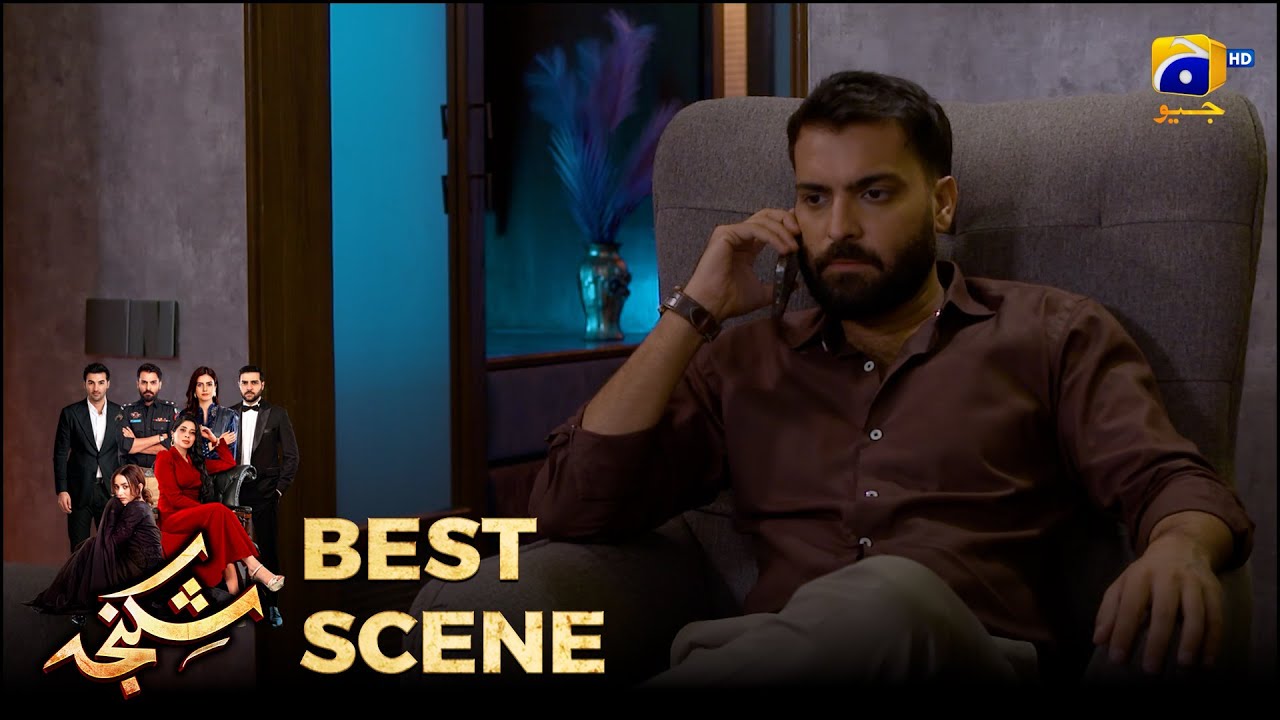 Shikanja Episode 26 | 𝐁𝐞𝐬𝐭 𝐒𝐜𝐞𝐧𝐞 𝟎𝟏 |  Azekah Daniel - Asad Siddiqui - Furqan Quresh | Har Pal Geo