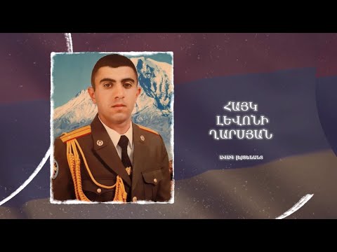 Ձեզ բացակա չենք դնի․ Հայկ  Ղարսյան