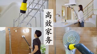 How I Keep My Home Fresh for 10 Years — 8 Easy Steam Cleaning Tips