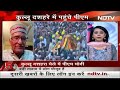 Himachal दौरे पर PM Modi Kullu के Dussehra मेला में हुए शामिल | 5 Ki Baat - Video