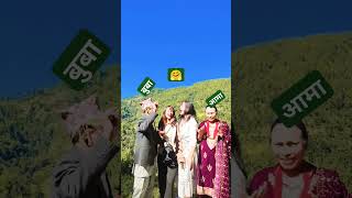 Download lagu Gawai ramailo deshai #shortsvideo  #tiktok #happydashain mp3