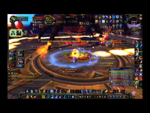 Garalon Heart of Fear 10 Heroic Mage POV