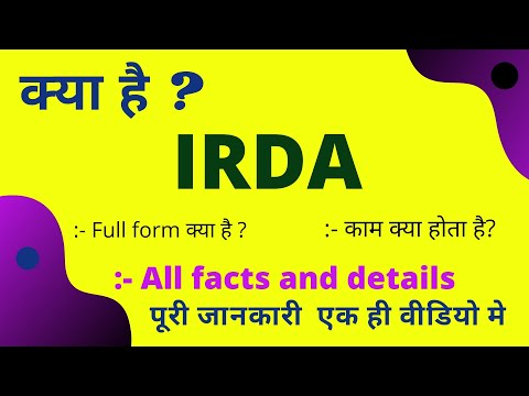 image-What is meant by IRDA?