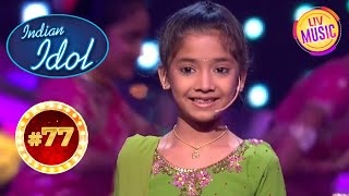 Download lagu 'Wajle Ki Bara' पर एक धमाकेदार Performance | Indian Idol | TOP 100 Countdown mp3 Download lagu 'Wajle Ki Bara' पर एक धमाकेदार Performance | Indian Idol | TOP 100 Countdown mp3