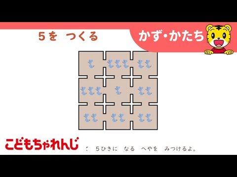 ツゲガに対抗する 5 つのヒント