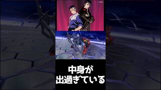 #shorts【EXVS2IB 　エクバ2インフィニットブースト】中身が出過ぎている…【魂】