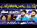 Bacha To Bade Bade Ustadon Ka Ustad Nikla Kya Awaz Hai Ruh Paror Manzar Imran Mazaq Raat