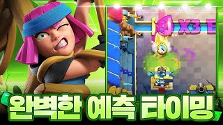 역시 예측 플레이는 진짜 도파민 터지네요 레전드 레전드 (Ian77 vs Egor)【클래시로얄 9월 월별파이널 중계】 - Deck Guide by HemagoonCR