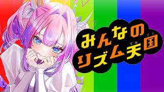 綺々羅々ヴィヴィ - 【 みんなのリズム天国 】人生初！リズム天国に挑戦！【#綺々羅々ヴィヴィ #hololiveDEV_IS #FLOWGLOW】