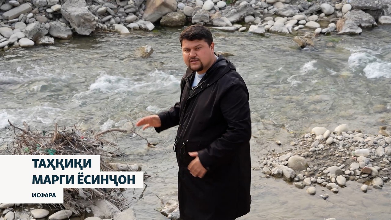 "Ҳам писарам кушта шуд ва ҳам худамро боздошт намуданд!"