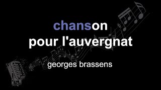 georges brassens | chanson pour l'auvergnat | lyrics | paroles | letra |